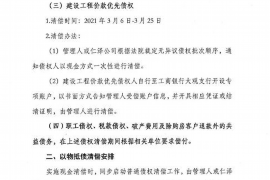 怎么堵门讨债合法？讨债过程中的法律边界解析